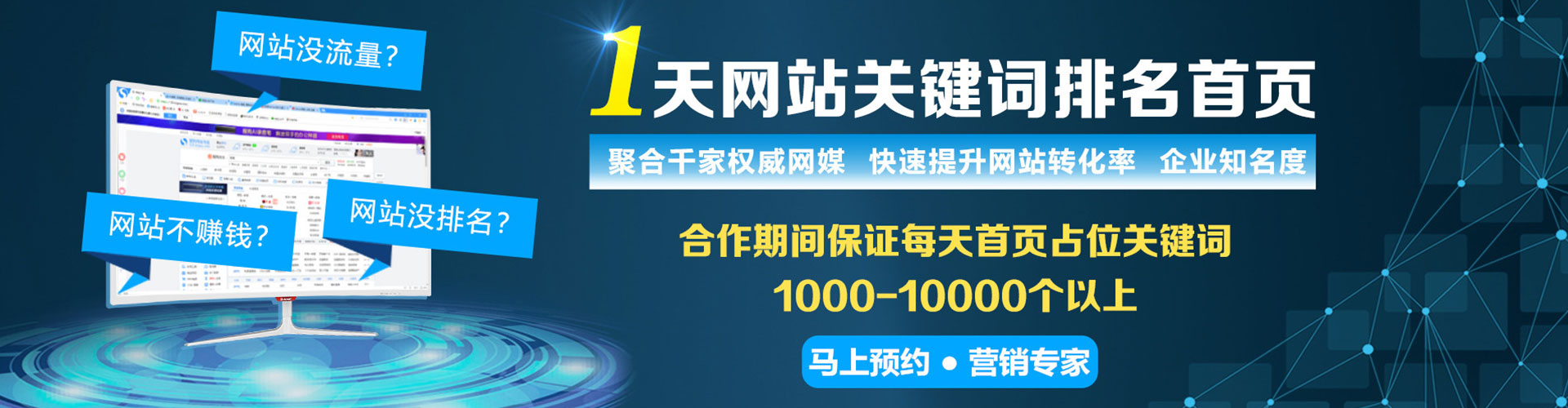 瑞昌百度优化推广