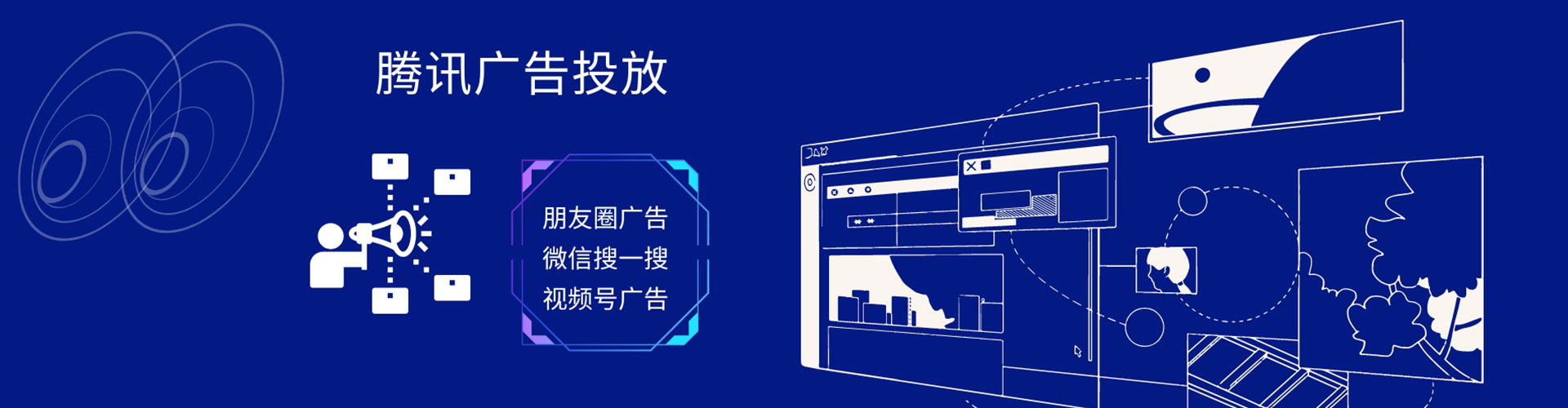 瑞昌竞价推广